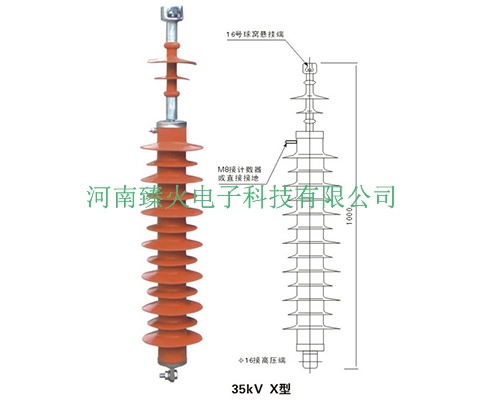 35KV避雷器